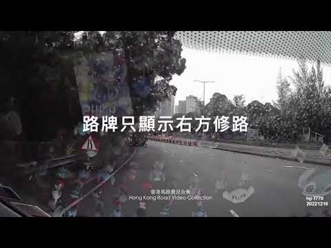 【事發前片段】東涌東交匯處車禍事發前片段 | 車CAM直擊 | 香港馬路實況合集 Hong Kong Car Video Collection