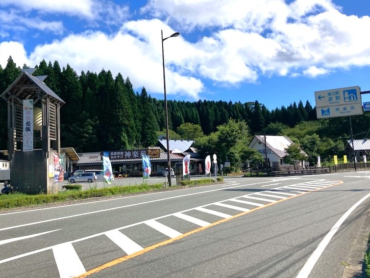 道之驛 波野(道の駅 波野) 實景照片 1