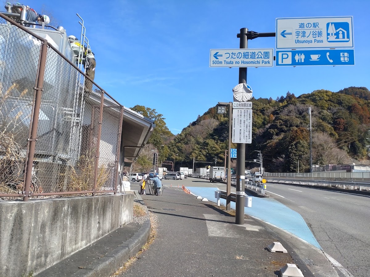 道之驛 宇津之谷峠(藤枝側)(道の駅 宇津ノ谷峠(藤枝側)) 實景照片 10