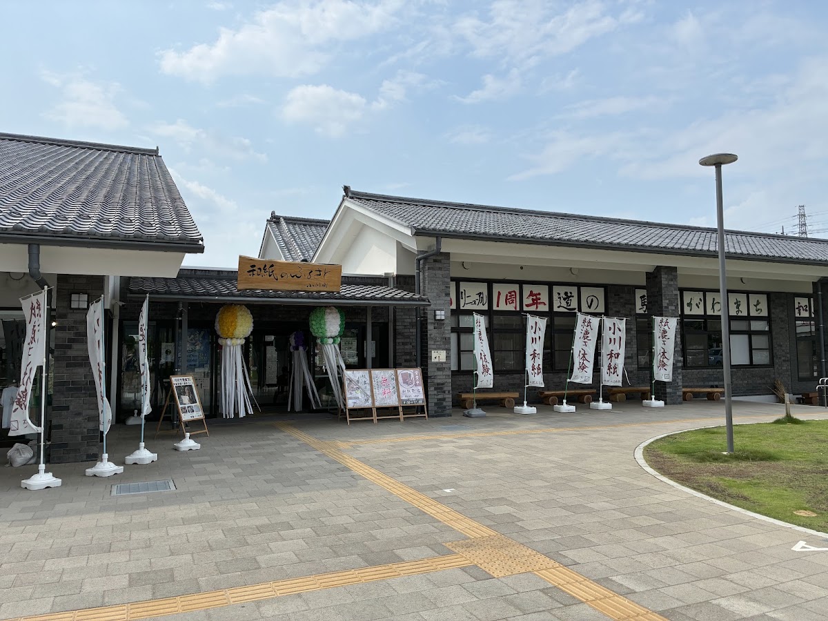 道之驛 小川(道の駅 おがわ) 實景照片 4