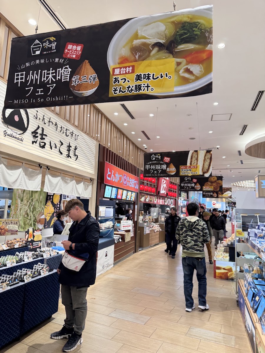 談合坂服務區 上行(談合坂SA) 實景照片 2