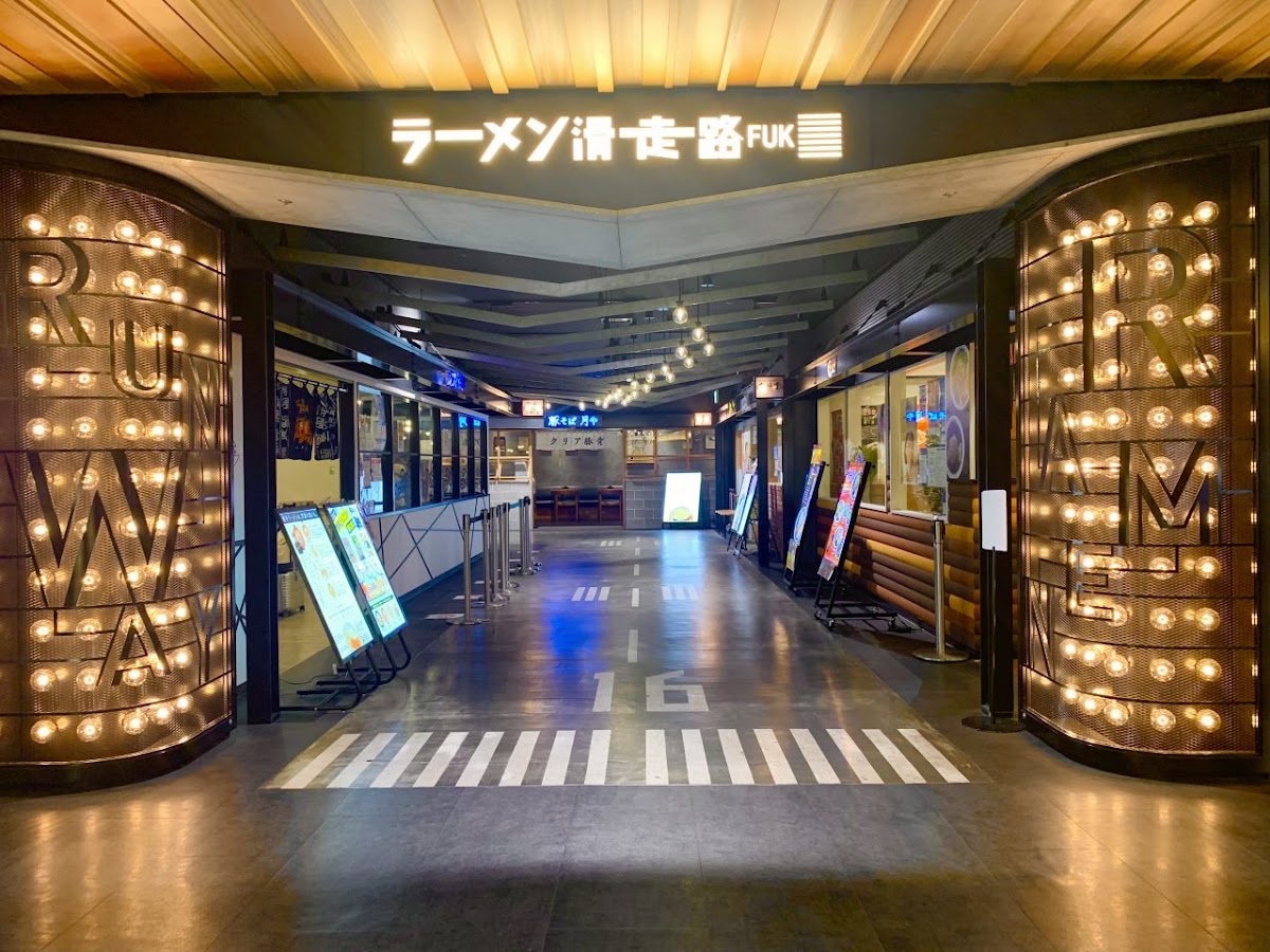 福岡機場 FUK（福岡空港） 實景照片 7
