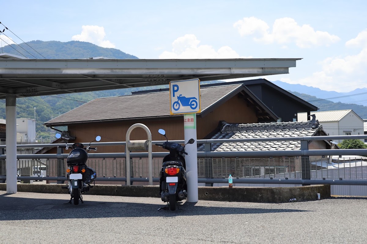 道之驛 貞光悠悠館（道の駅 貞光ゆうゆう館）