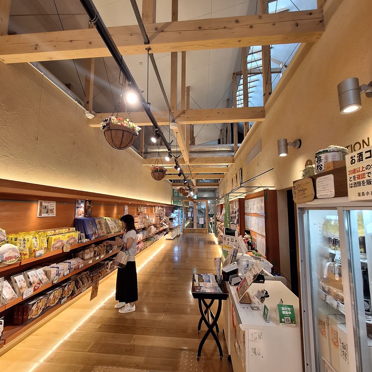 道之驛 飯舘村之道之驛Madei館(いいたて村の道の駅までい館) 實景照片 6