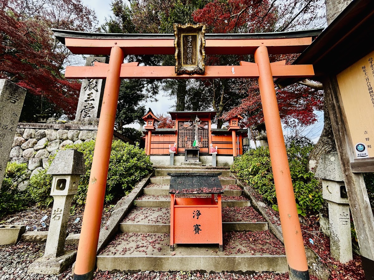 金峯山寺 實景照片 10