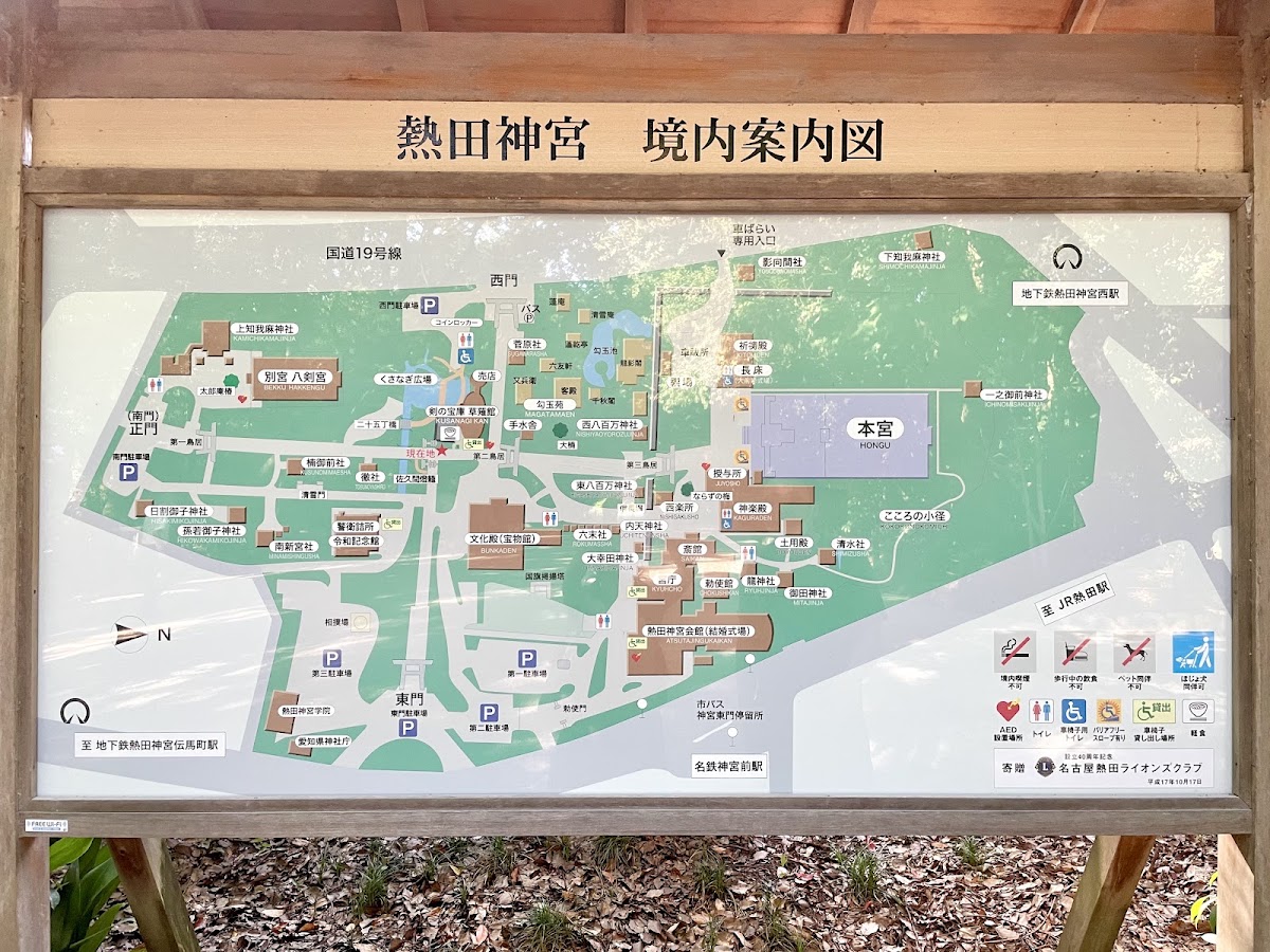 熱田神宮 實景照片 10