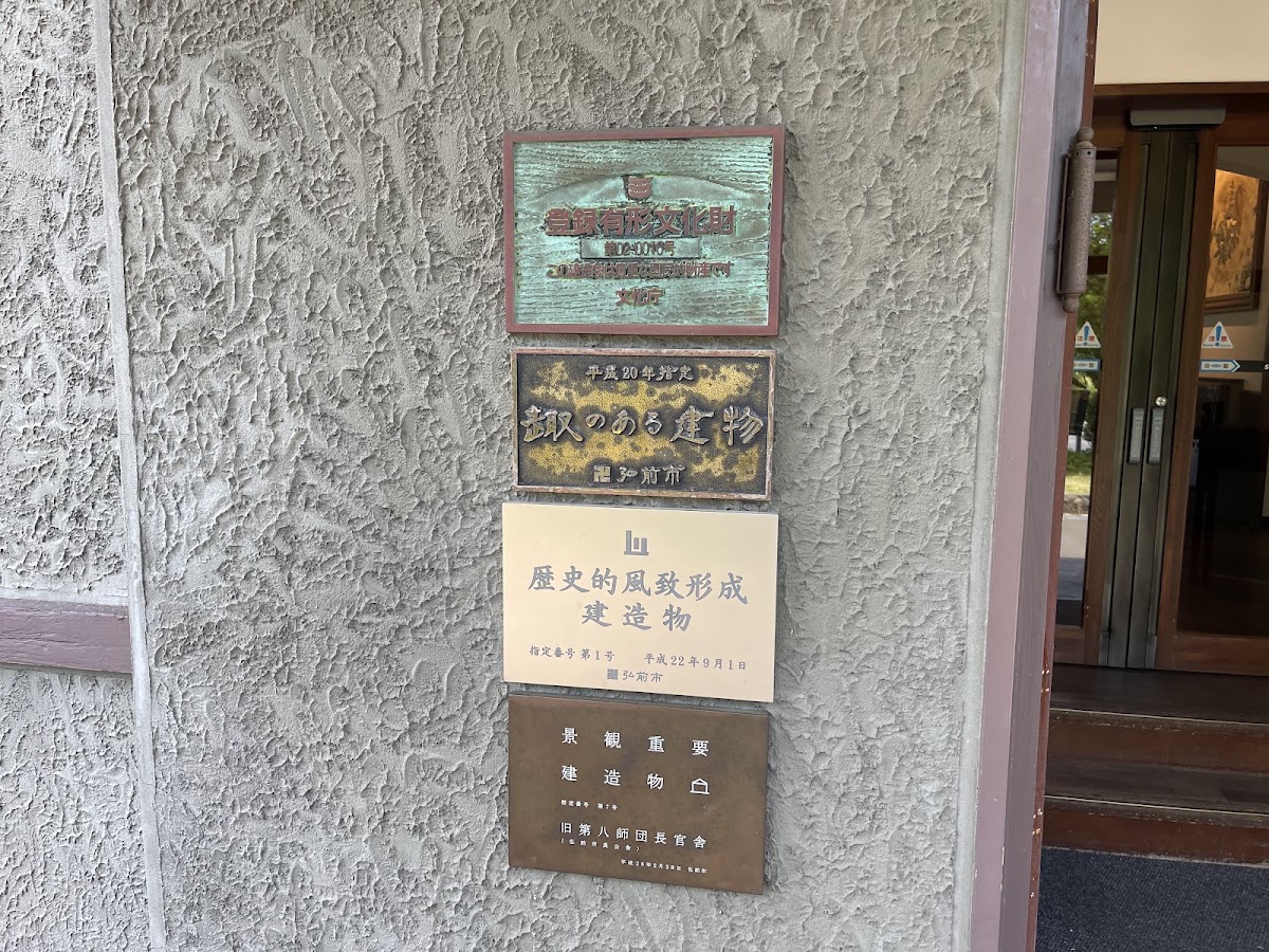 星巴克咖啡 弘前公園前店(スターバックス コーヒー 弘前公園前店) 實景照片 10