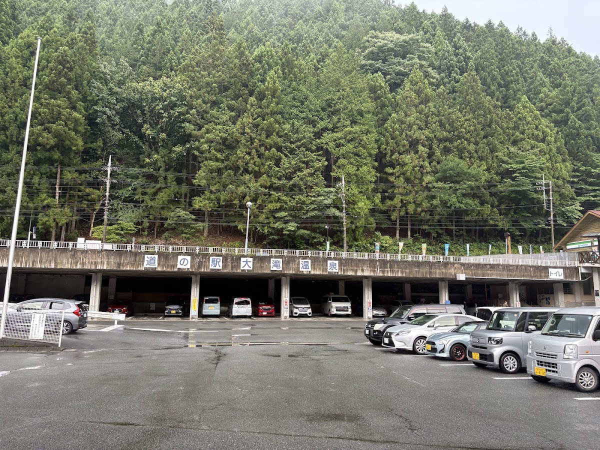 道之驛 大瀧溫泉（道の駅 大滝温泉） 實景照片 9