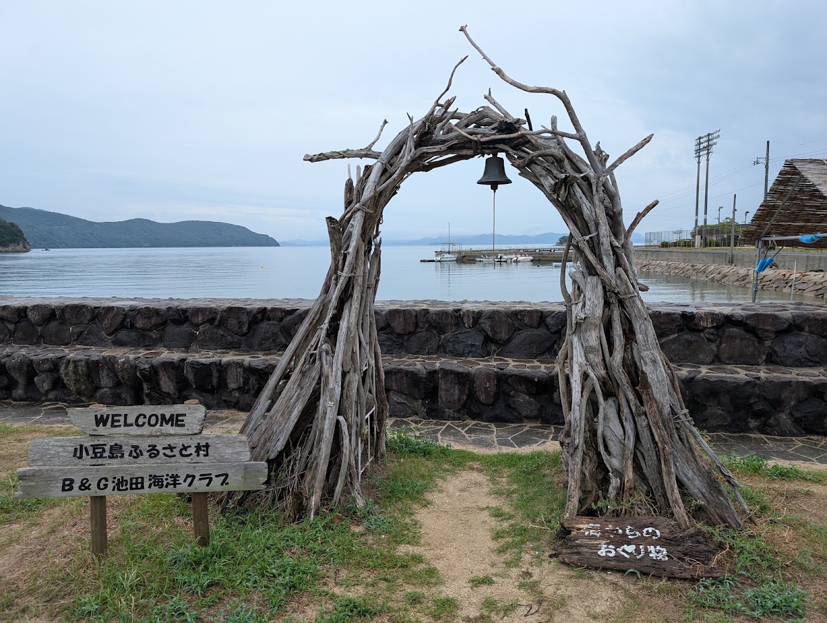 道之驛 小豆島故鄉村（道の駅 小豆島ふるさと村） 實景照片 9