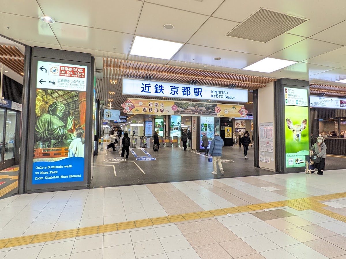 近鐵京都站(近鉄京都駅) 實景照片 2