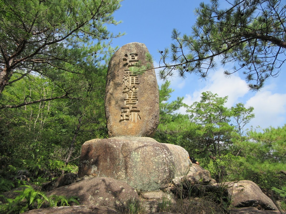 鬼之城(鬼ノ城) 實景照片 9