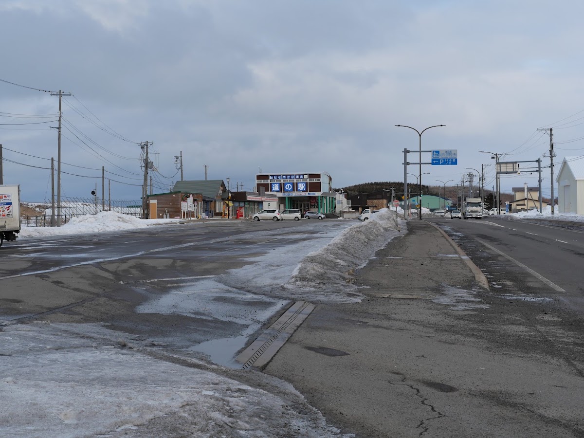 道之驛 葉菜野花小清水(道の駅 はなやか(葉菜野花)小清水) 實景照片 10