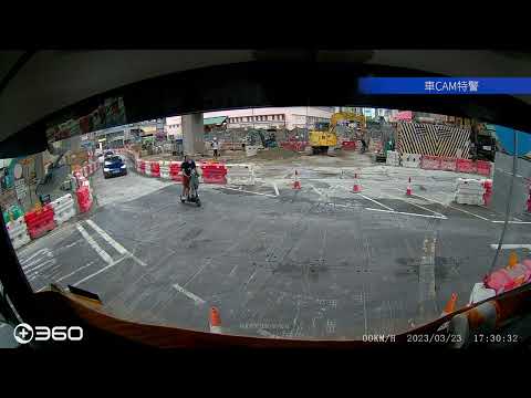 車CAM直擊 - 天若有情第四集 電動滑板