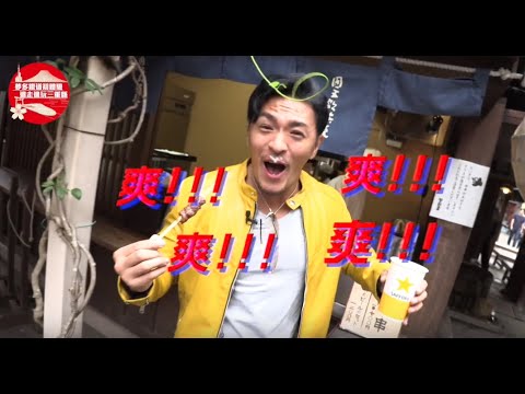 夢多帶你玩日本三重縣!秒殺級超人氣豪華觀光列車,日本人一生必去一次的心靈故鄉是?【跟著近鐵電車去旅行-Episode 1】