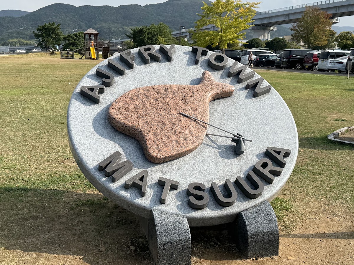 道之驛 松浦海之故鄉館(道の駅 松浦海のふるさと館) 實景照片 6