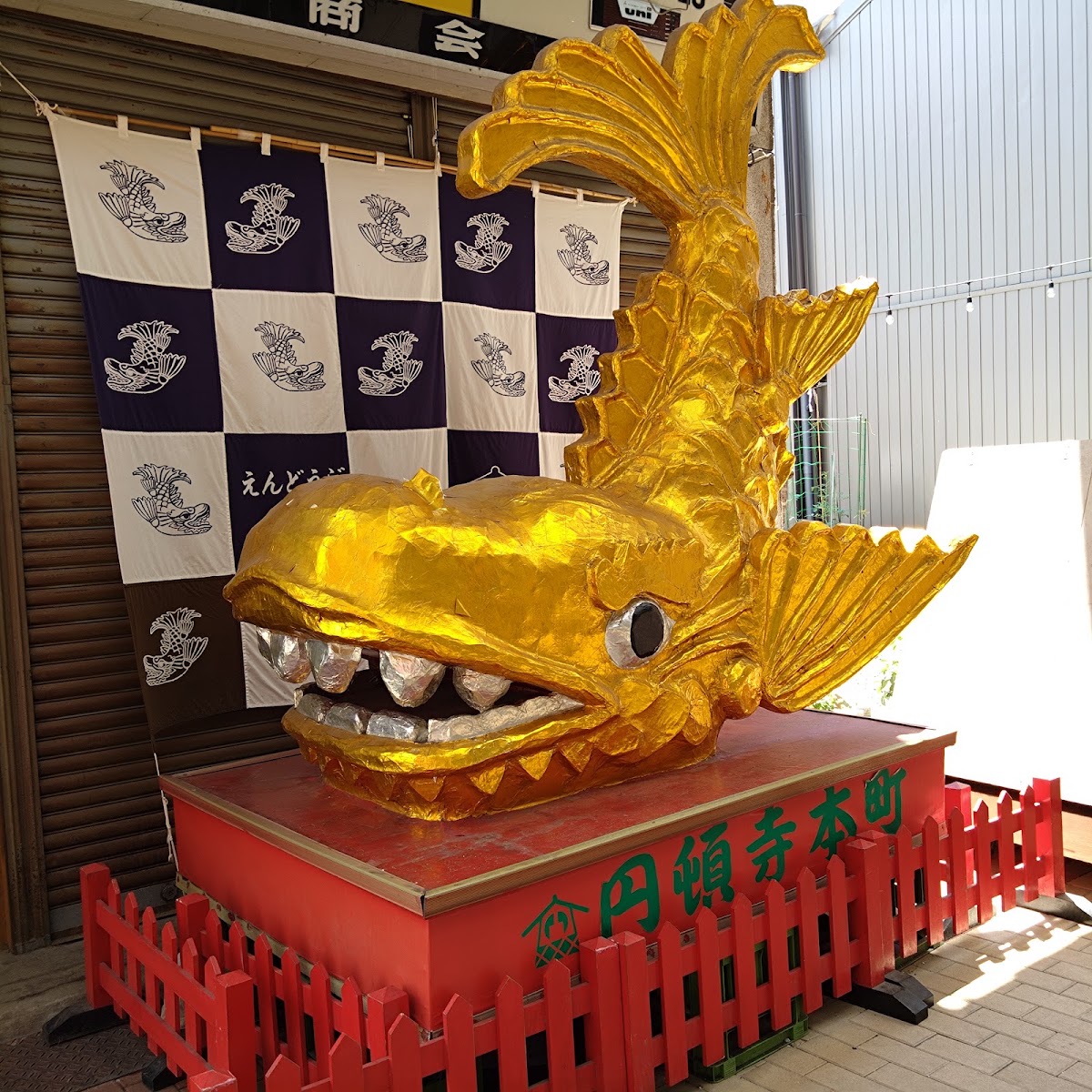 圓頓寺商店街(円頓寺商店街) 實景照片 7