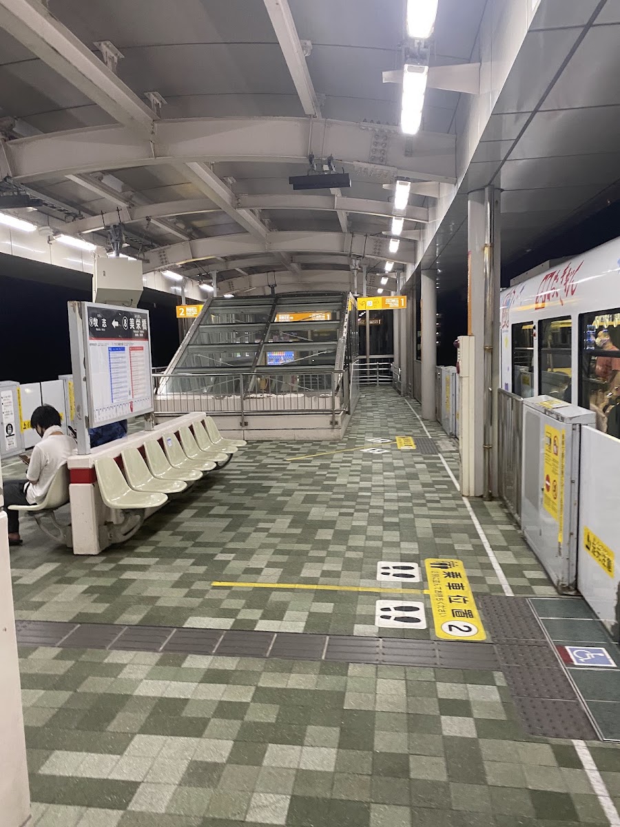 美榮橋站(美栄橋駅) 實景照片 10
