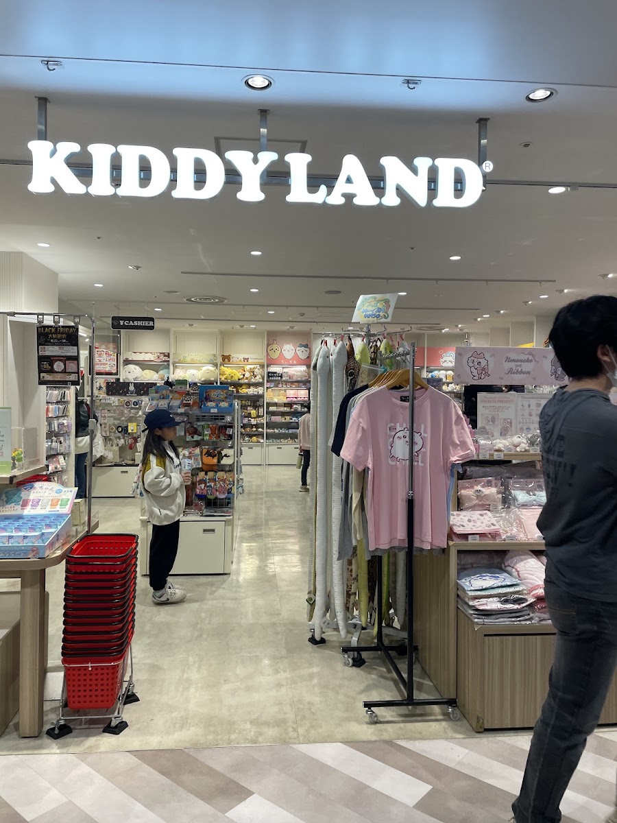 KIDDY LAND 光之丘店(キデイランド 光が丘店)