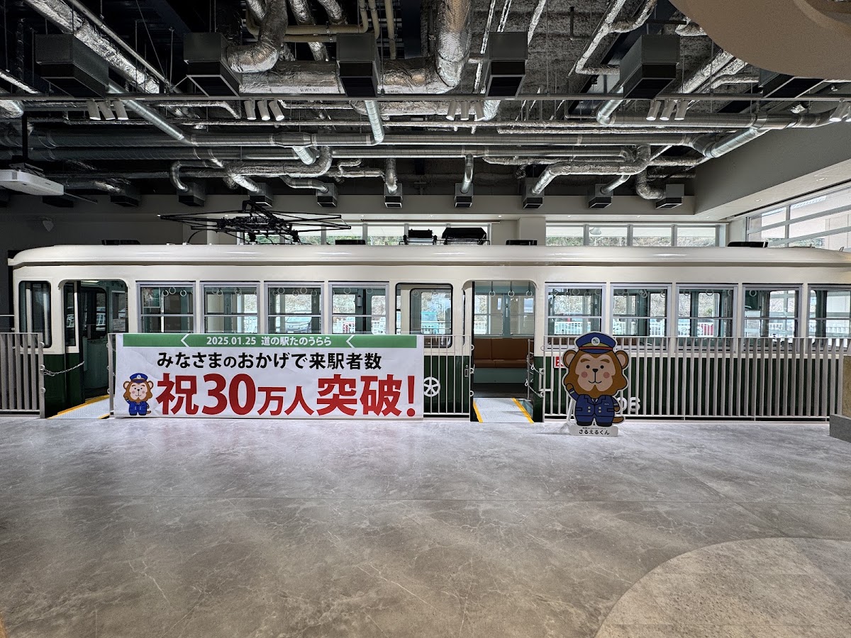 道之驛 田之浦樂樂（道の駅 たのうらら） 實景照片 8