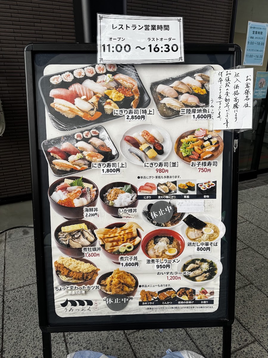 道之驛 山田 Oysta(道の駅 やまだ おいすた) 實景照片 6