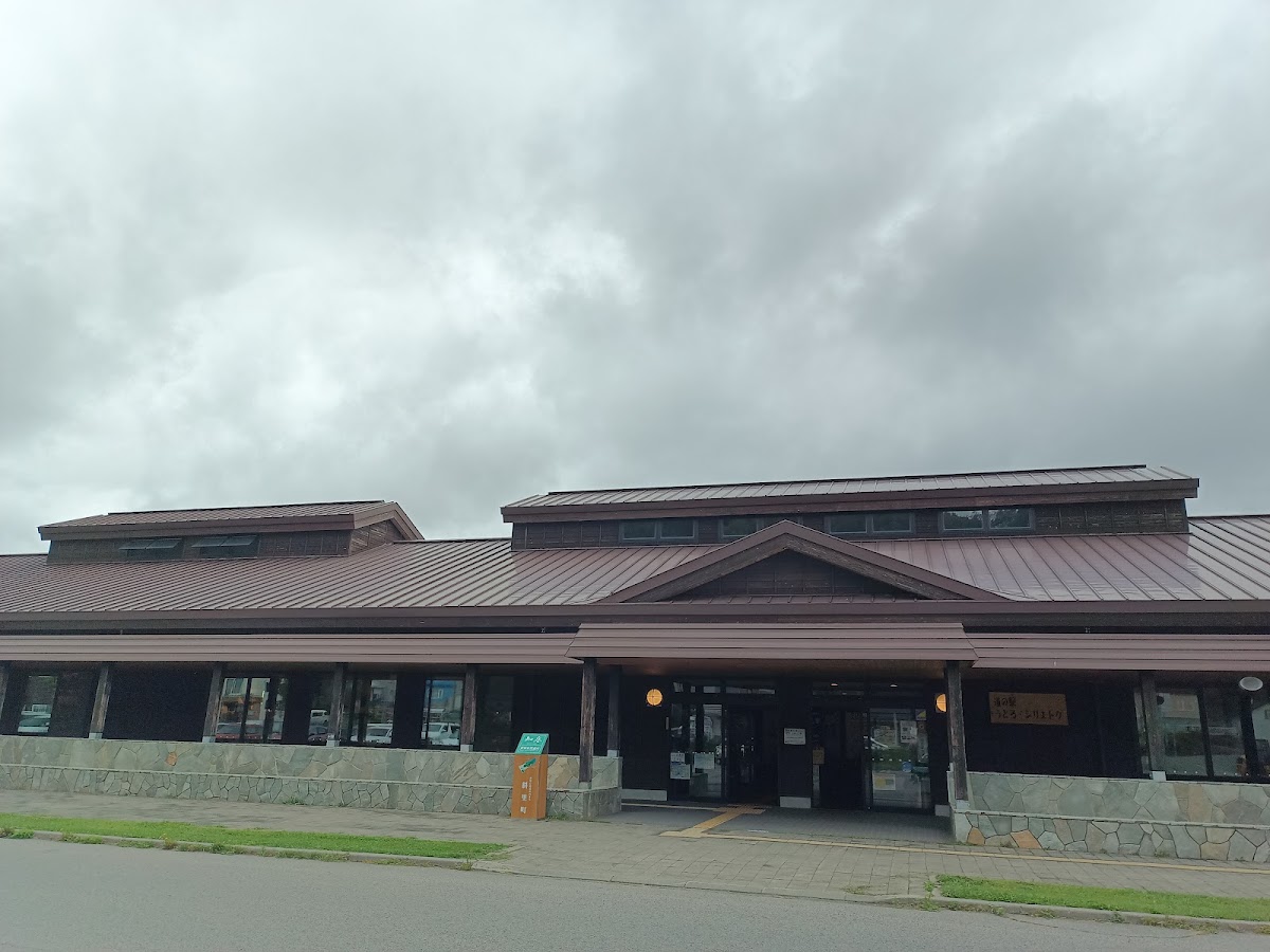道之驛 宇登呂・西列特克（道の駅 うとろ・シリエトク） 實景照片 2