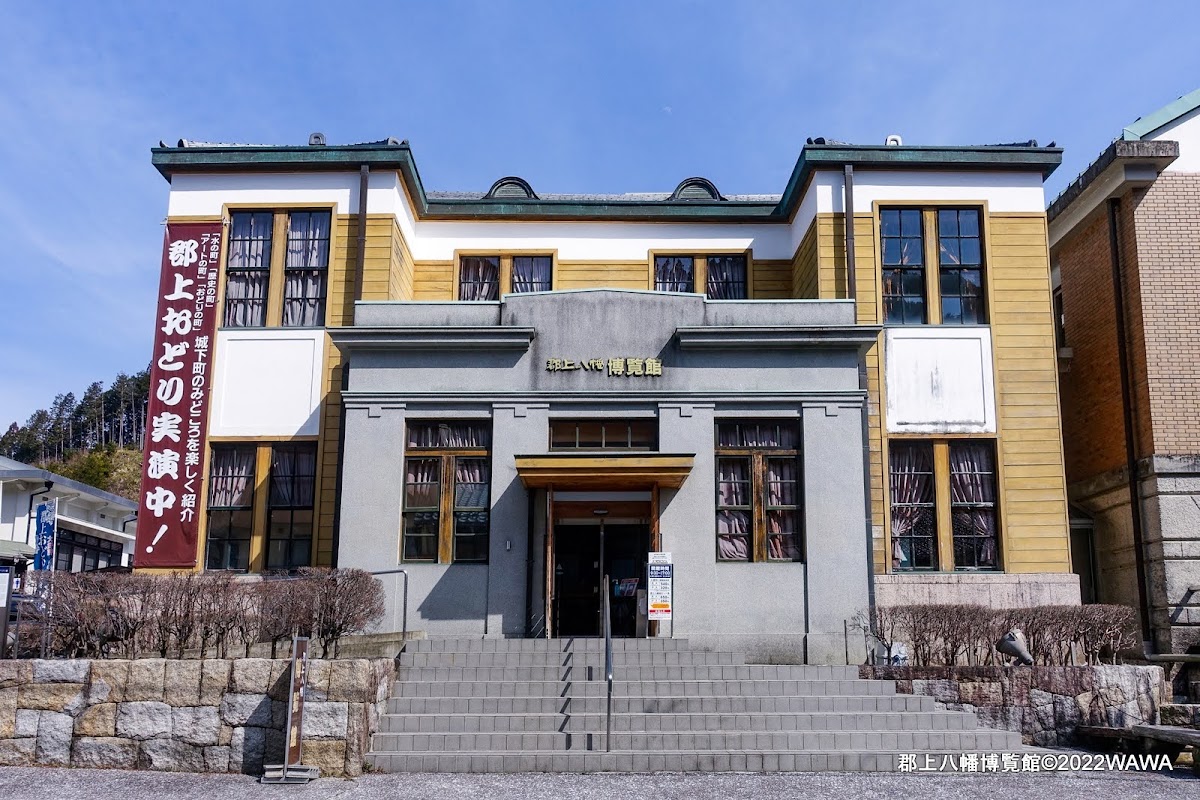 郡上八幡博覽館戶外建築全景