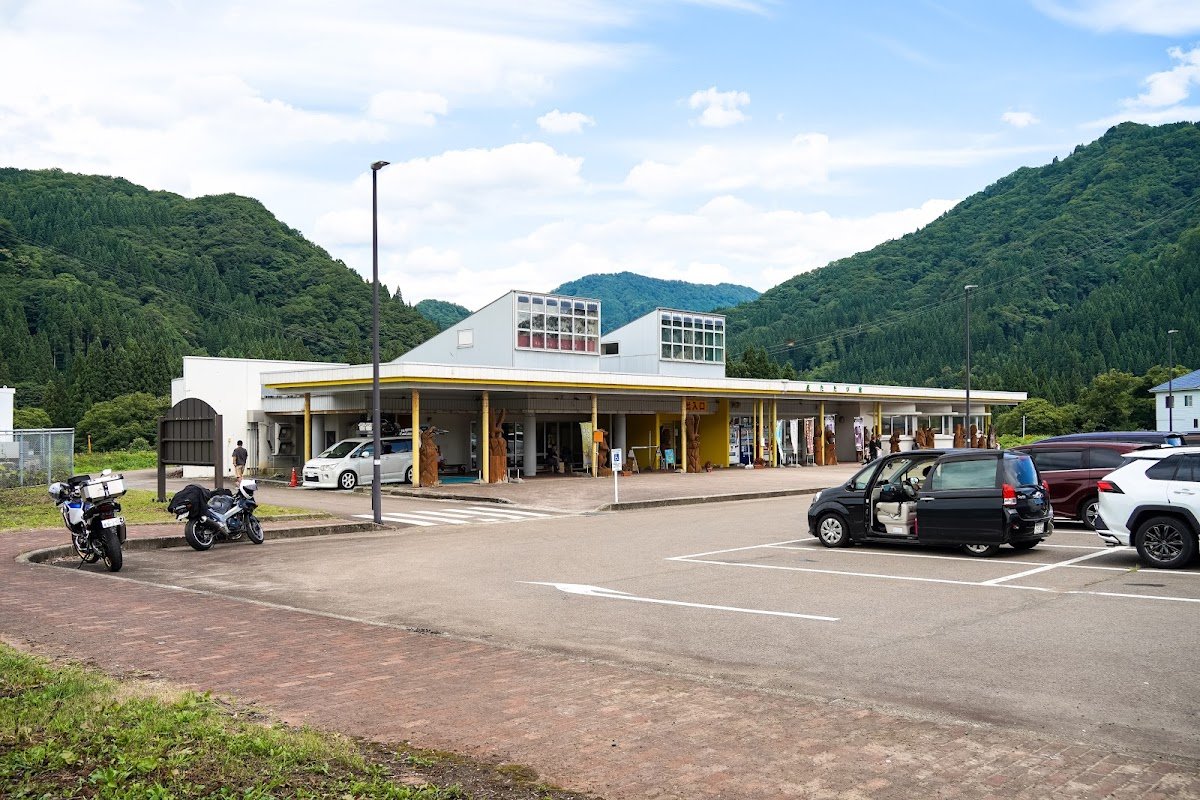 道之驛 阿仁(道の駅 あに)