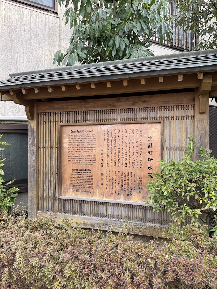 主計町茶屋街 實景照片 9