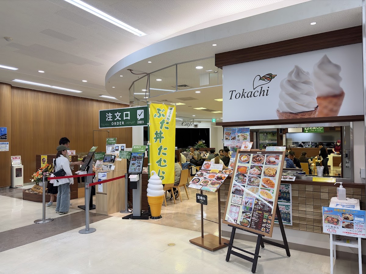 帶廣機場 OBO(とかち帯広空港) 實景照片 8