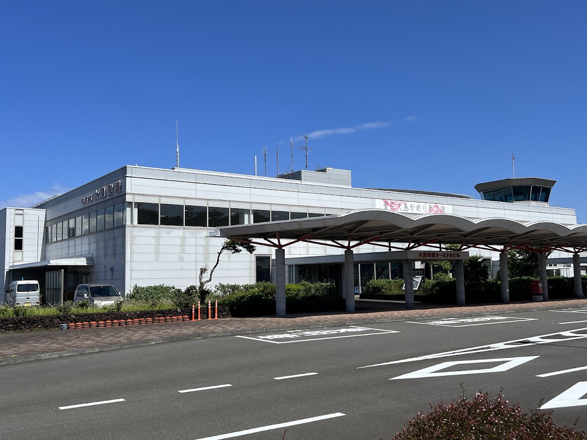 大島機場 OIM(大島空港) 實景照片 4