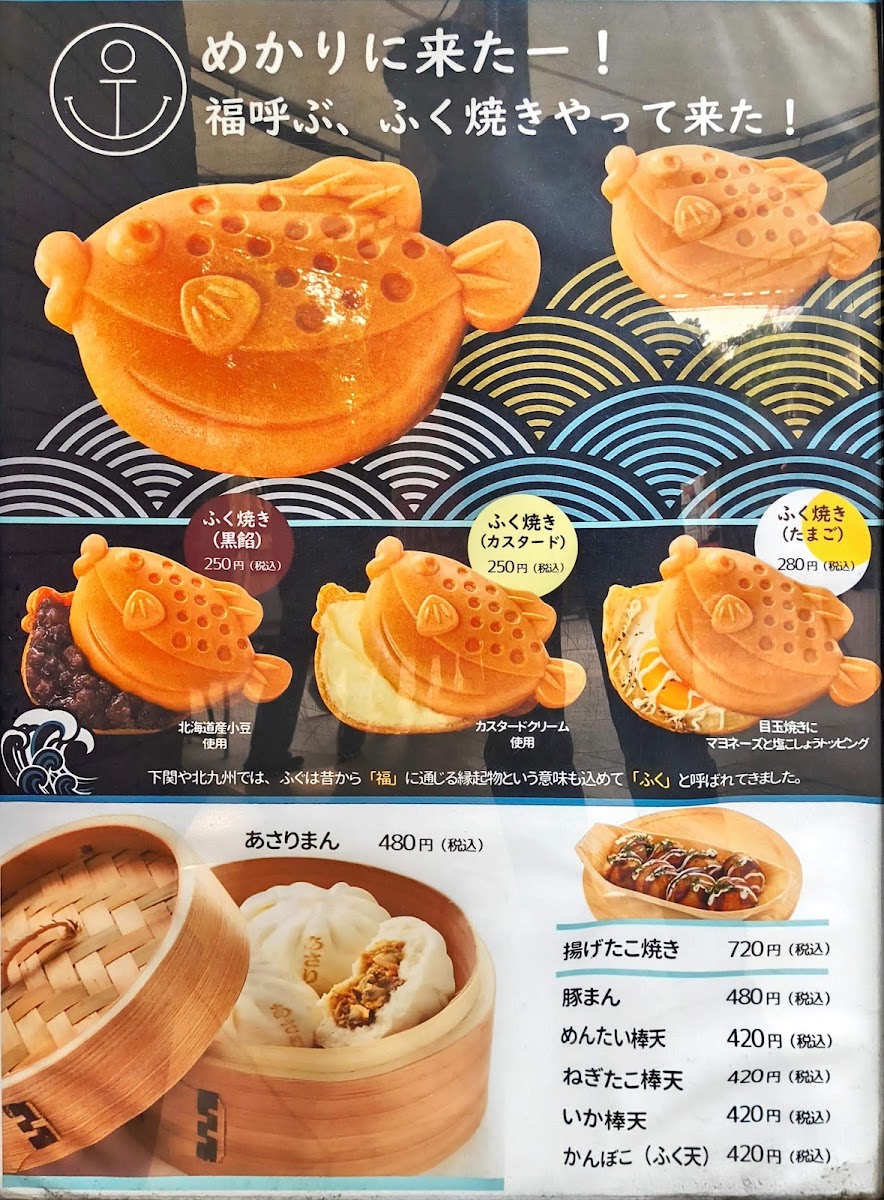 布刈停車區 下行(めかりPA) 實景照片 4