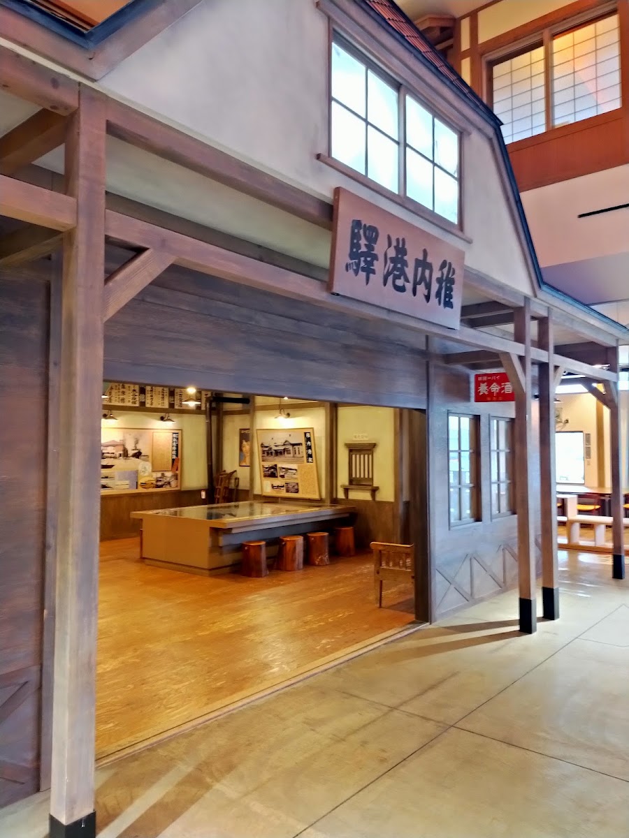 稚內海之驛（わっかない海の駅） 實景照片 1
