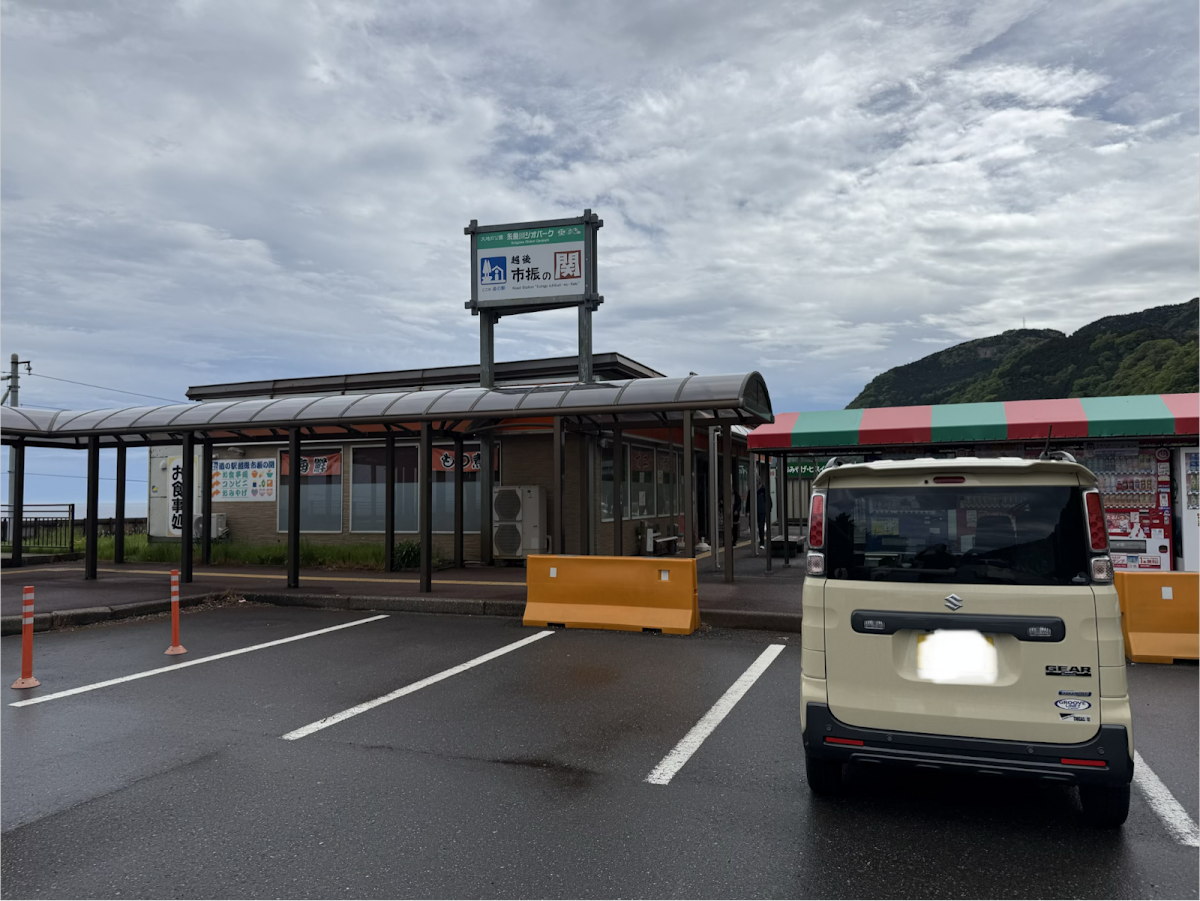 道之驛 越後市振之關（道の駅 越後市振の関） 實景照片 6