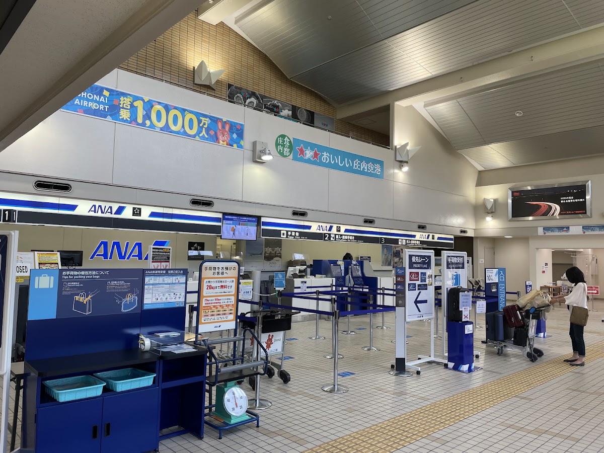 庄內機場 SYO（庄内空港） 實景照片 4