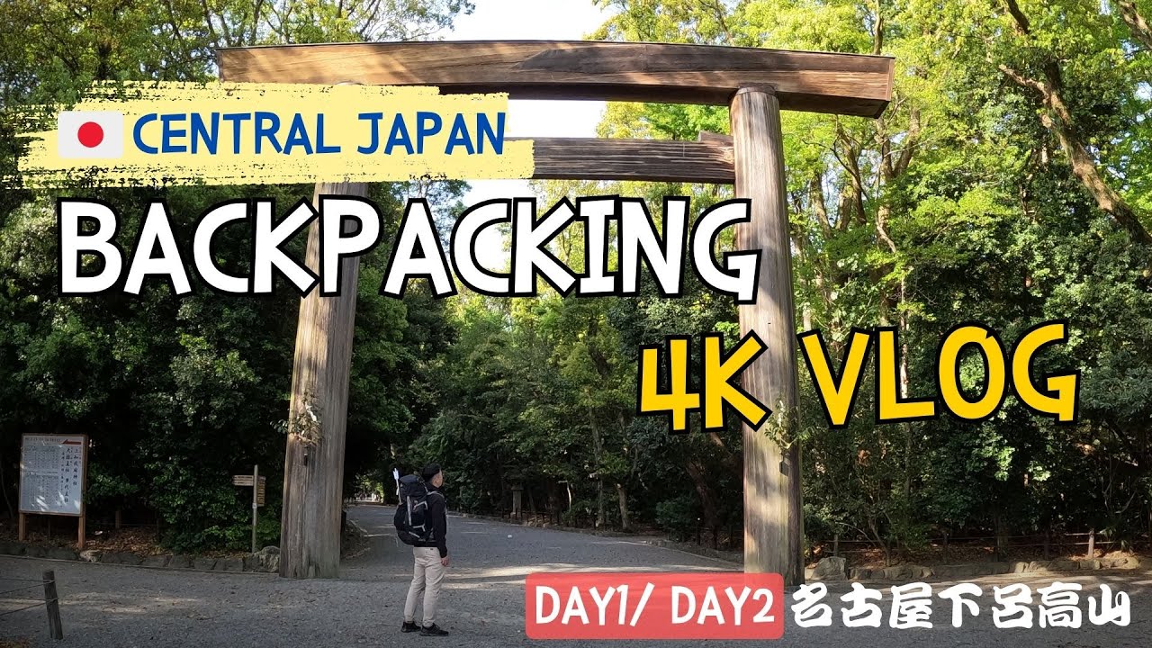 BACKPACKING VLOG | Central Japan | EP1 | Nagoya x Gero x Takayama | 名古屋 x 下呂 x 高山