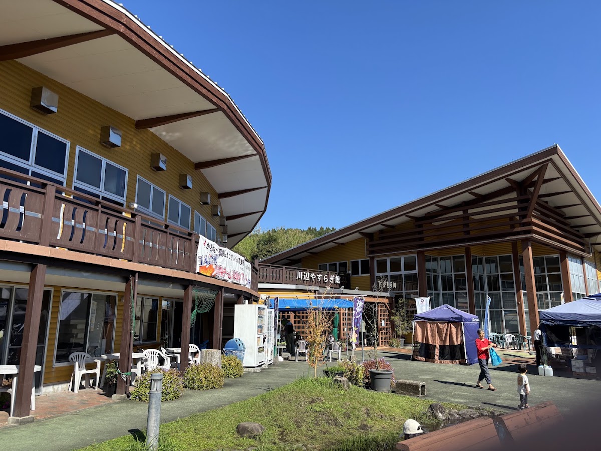 道之驛 川邊安樂之鄉（道の駅 川辺やすらぎの郷） 實景照片 3