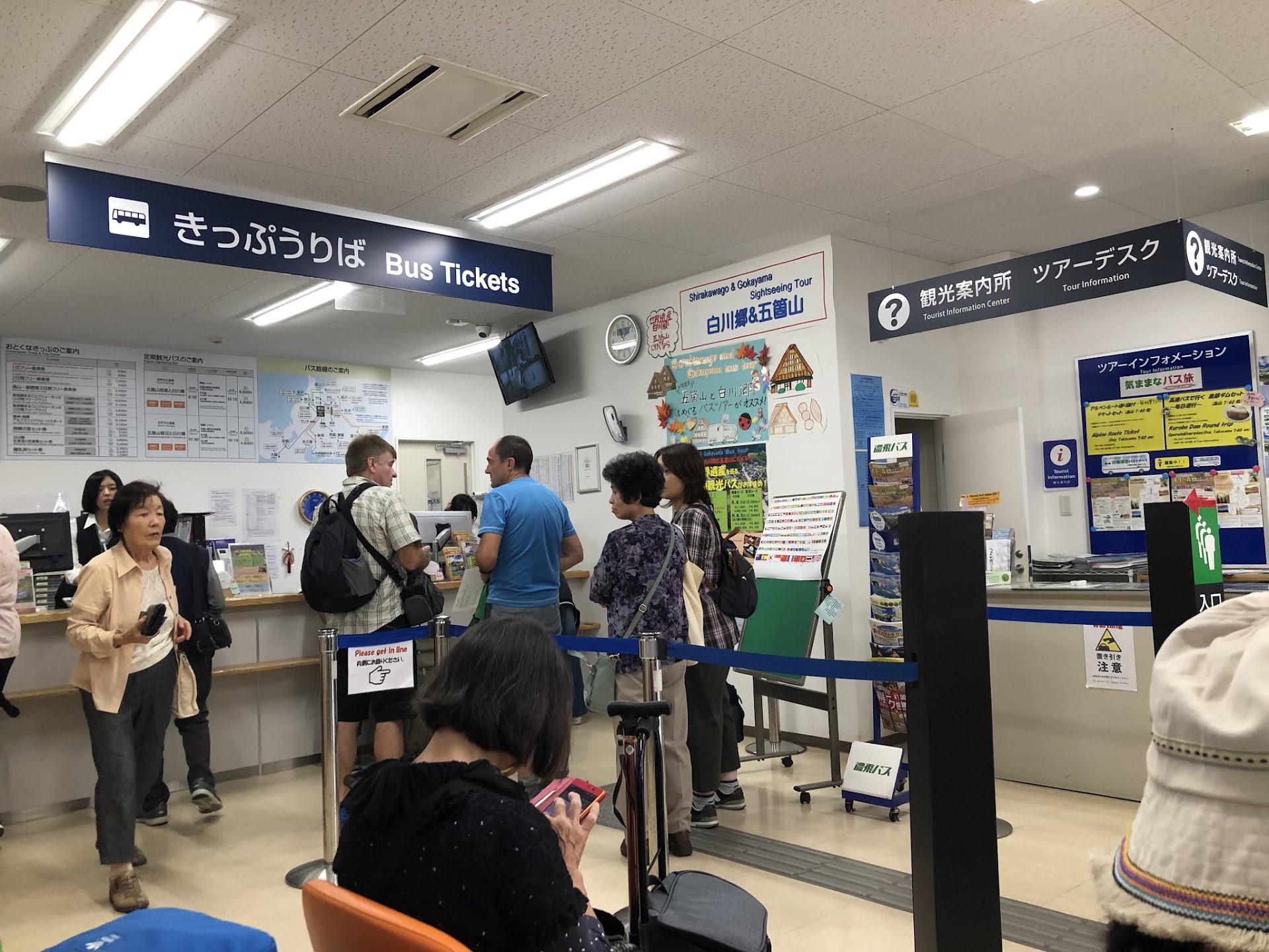 巴士中心室内购票柜台