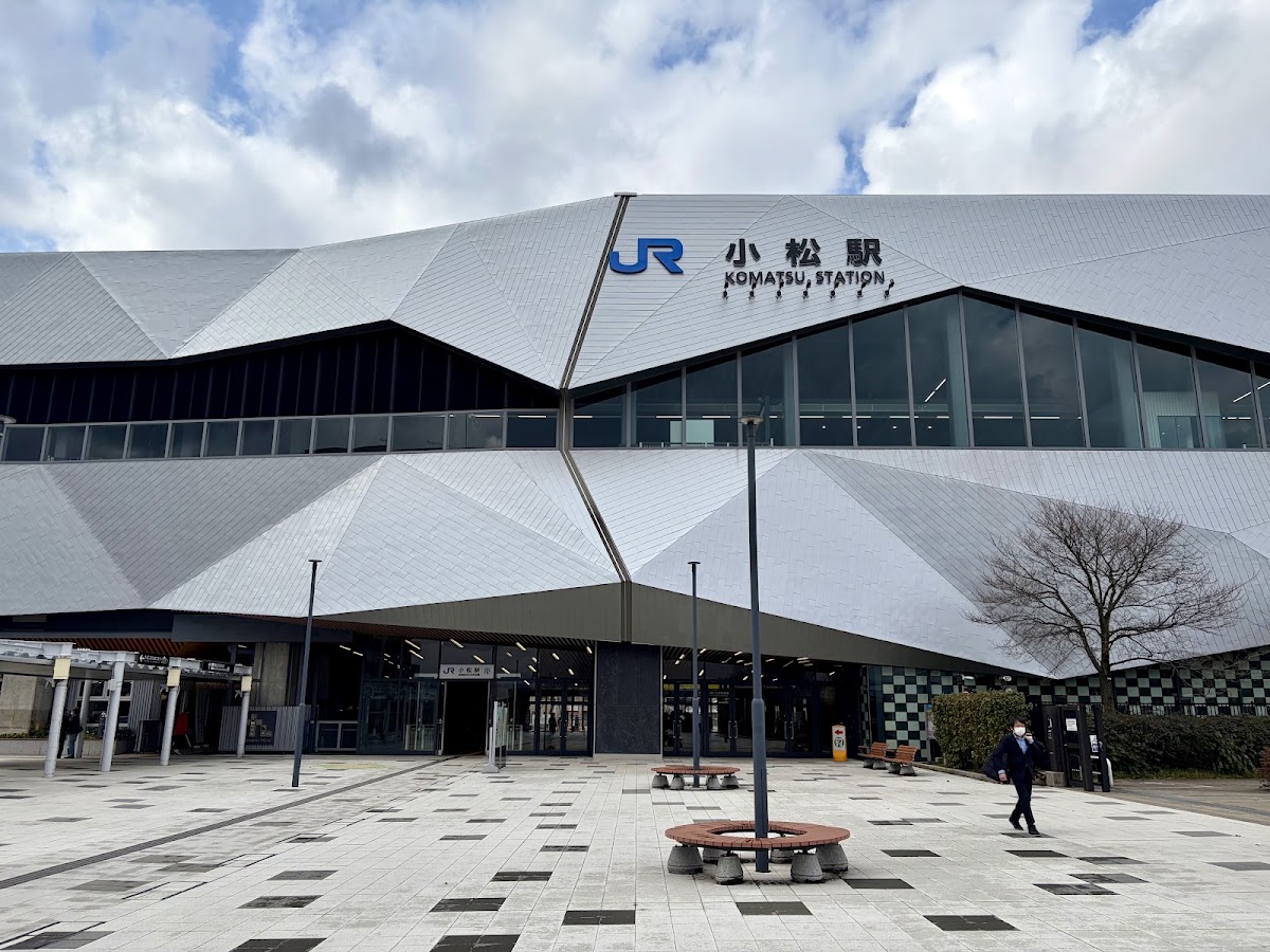 JR小松站 新幹線(JR小松駅)