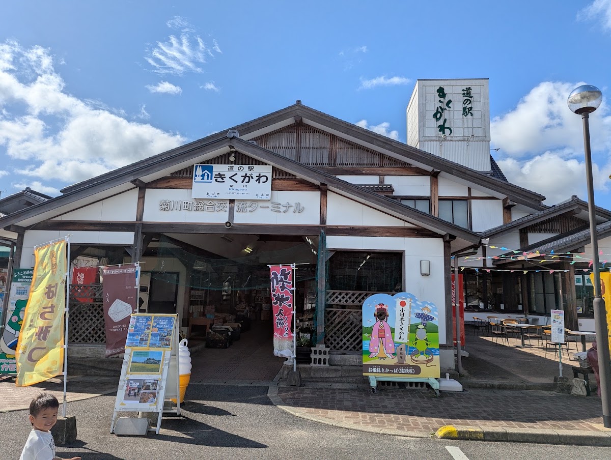 道之驛 菊川(道の駅 きくがわ) 實景照片 2