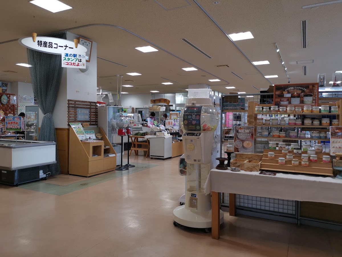 道之驛 Cosmall大樹（道の駅 コスモール大樹） 實景照片 3