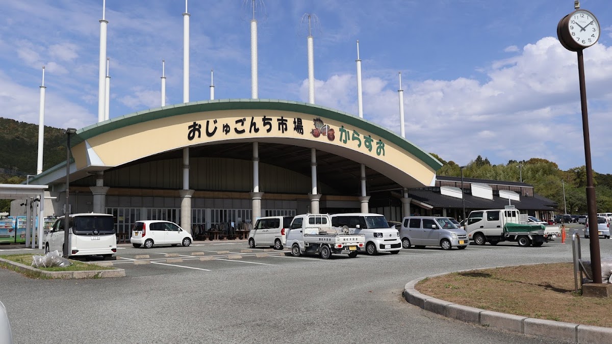 道之驛 糸田（道の駅 いとだ） 實景照片 1