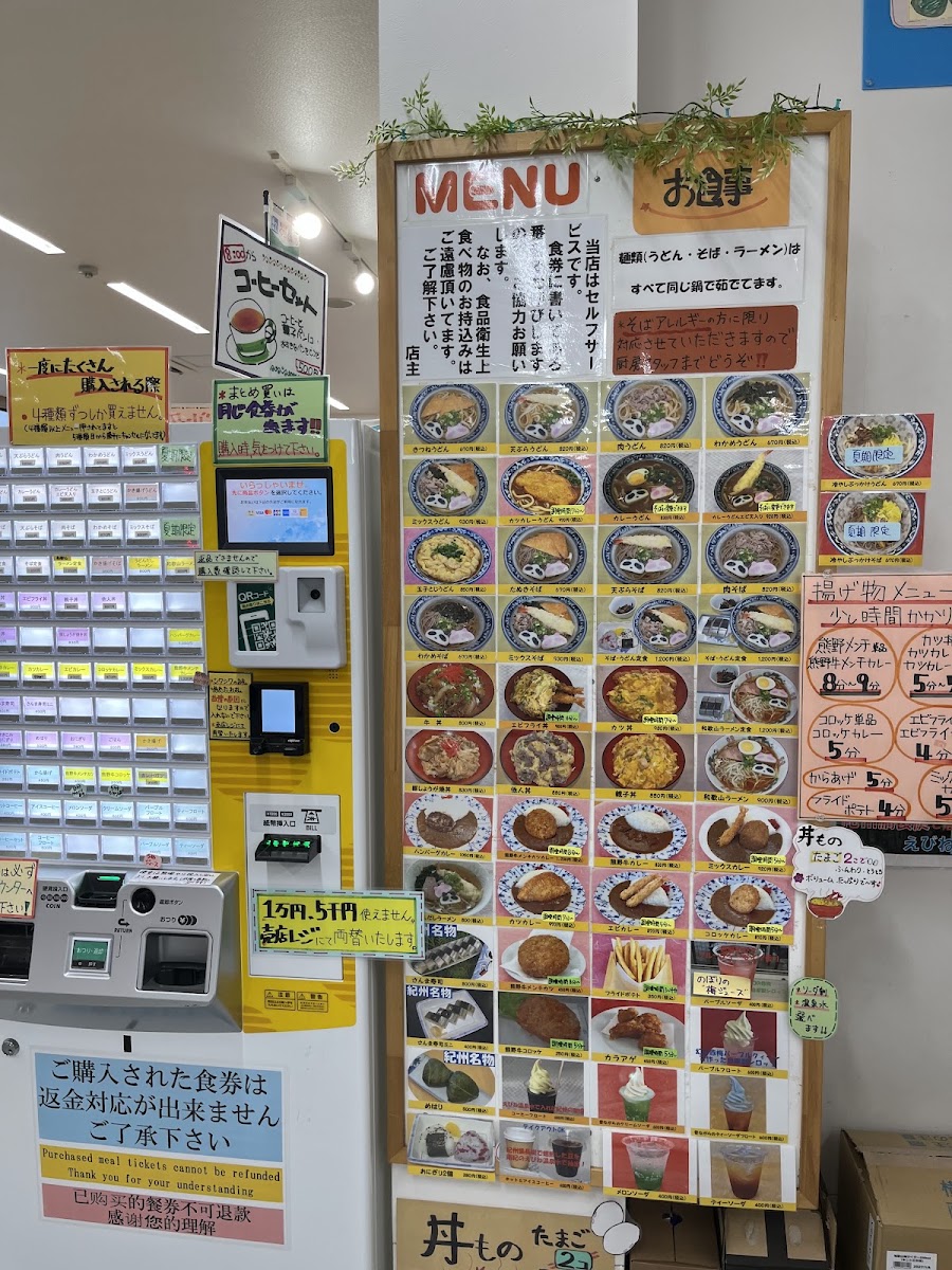 道之驛 口熊野(道の駅 くちくまの) 實景照片 7