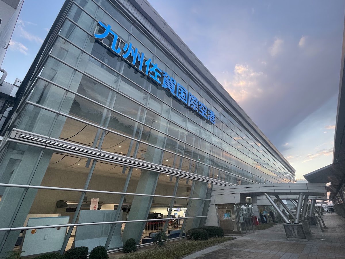 佐賀機場 HSG（佐賀空港） 實景照片 1