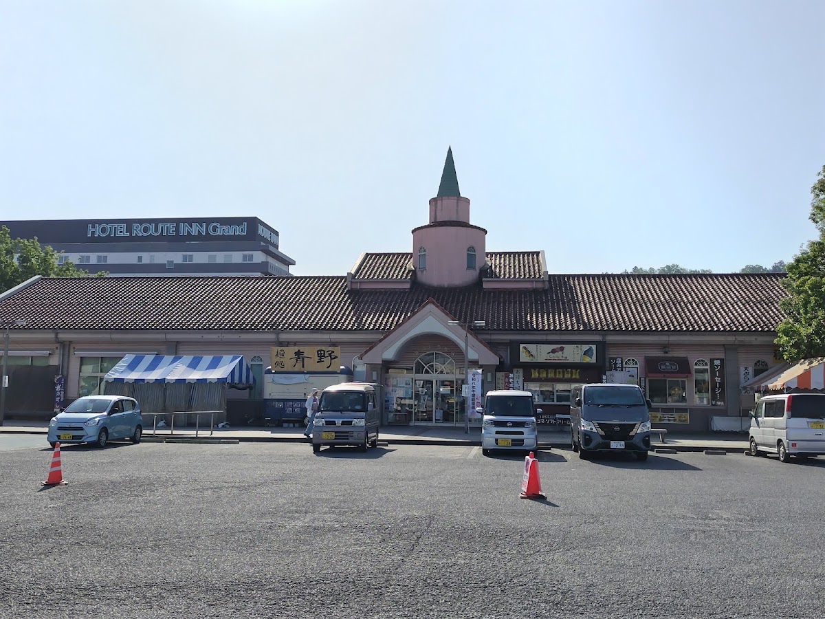 道之驛 秩父（道の駅 ちちぶ）