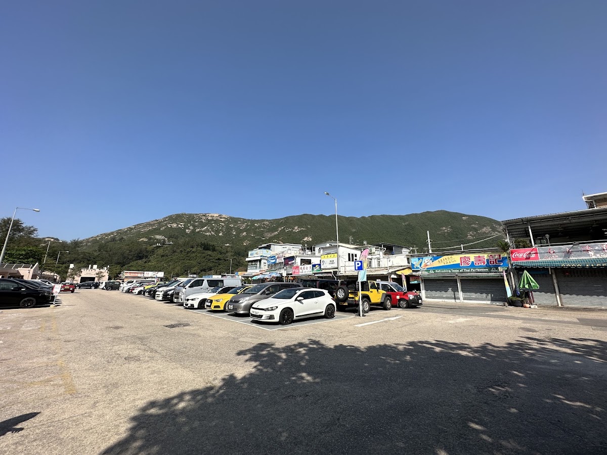 石澳道露天停車場 實景照片 3