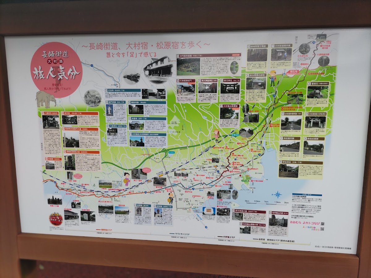 道之驛 長崎街道鈴田峠(道の駅 長崎街道鈴田峠) 實景照片 4