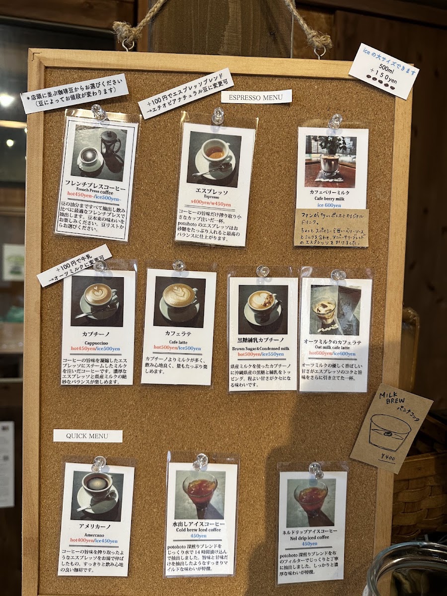 COFFEE POTOHOTO 那霸(COFFEE POTOHOTO) 實景照片 4