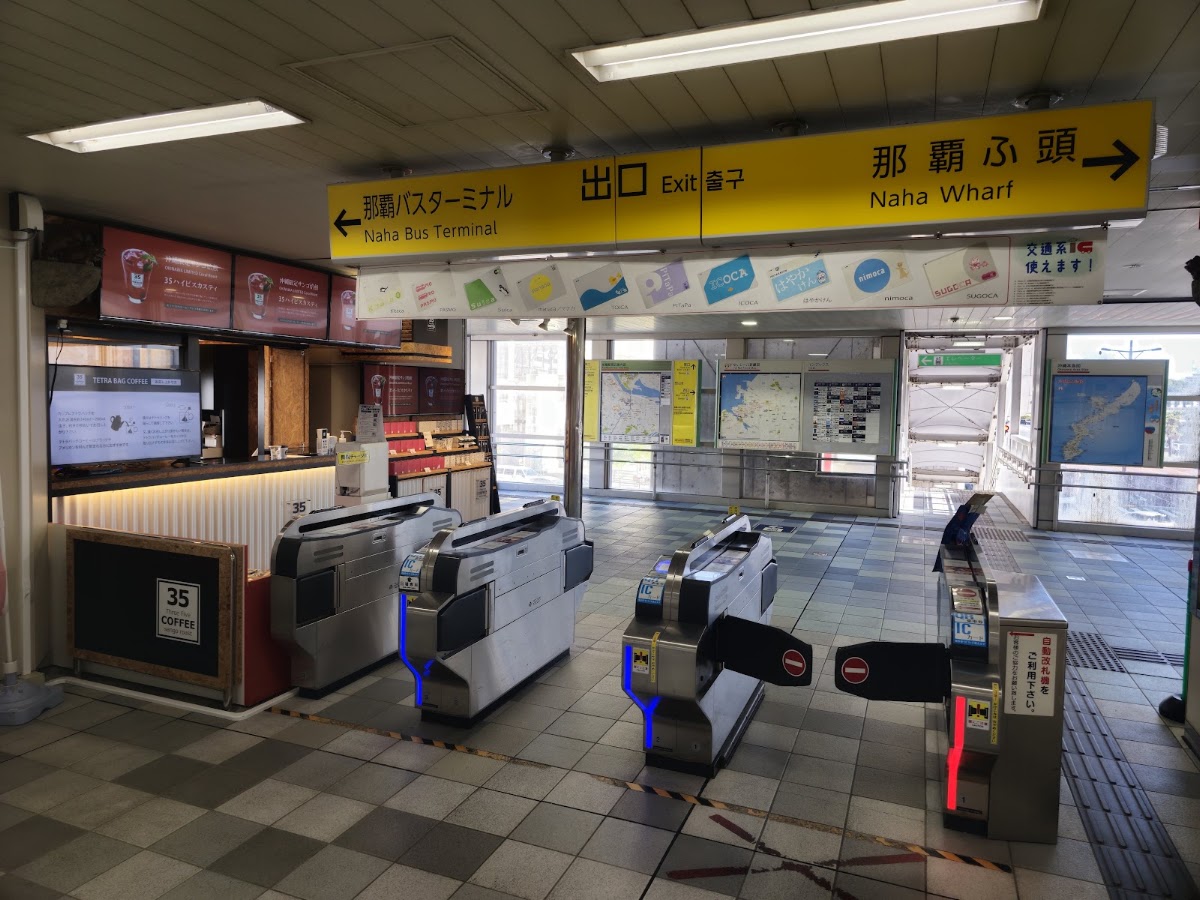室內車站出口與售票處