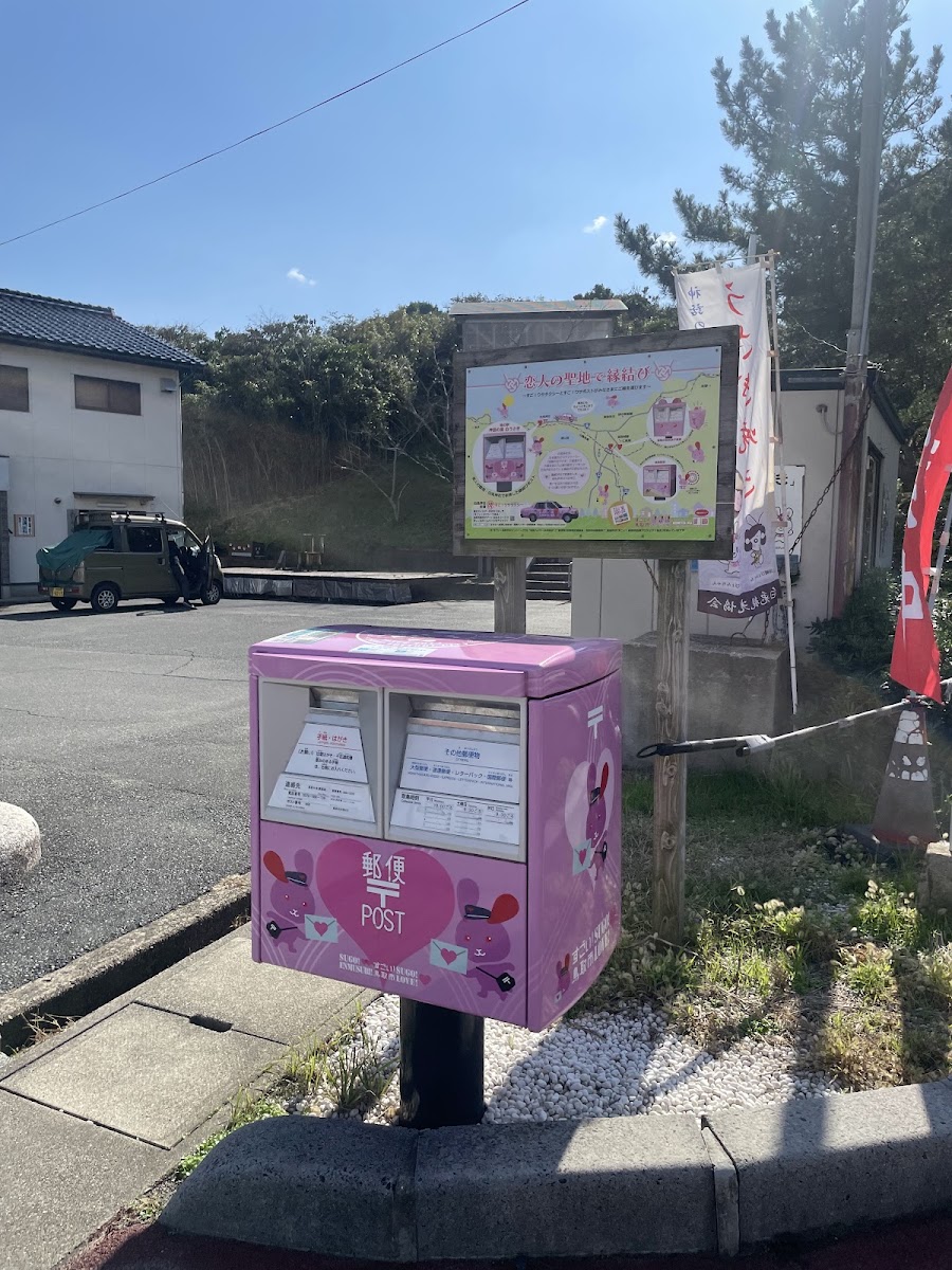 道之驛 神話之里白兔（道の駅 神話の里 白うさぎ） 實景照片 2