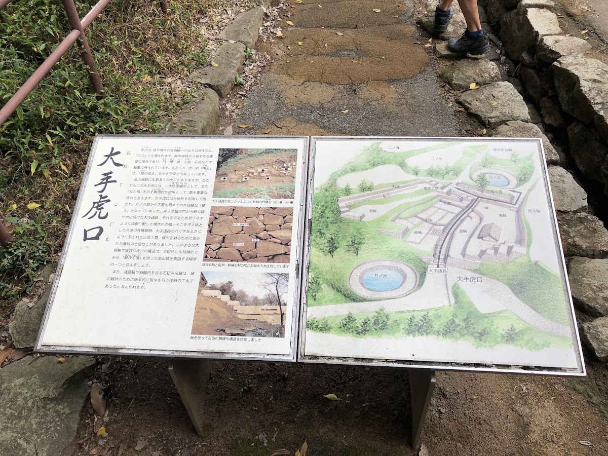 金山城 實景照片 7